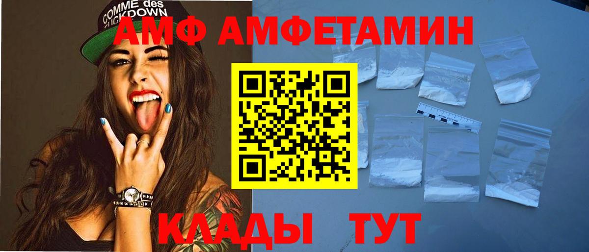 Амфетамин 97% Тверь
