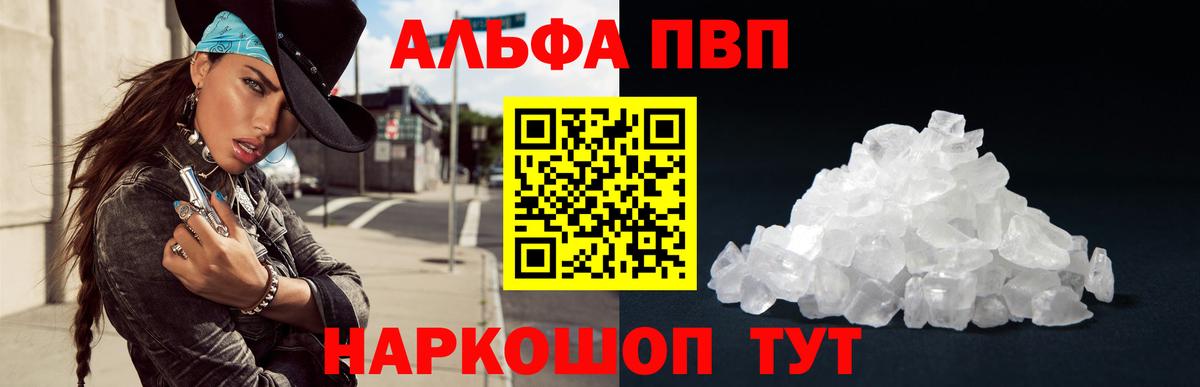А ПВП СК КРИС Тверь