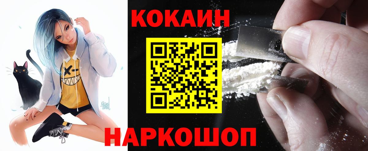 COCAIN 97% Тверь