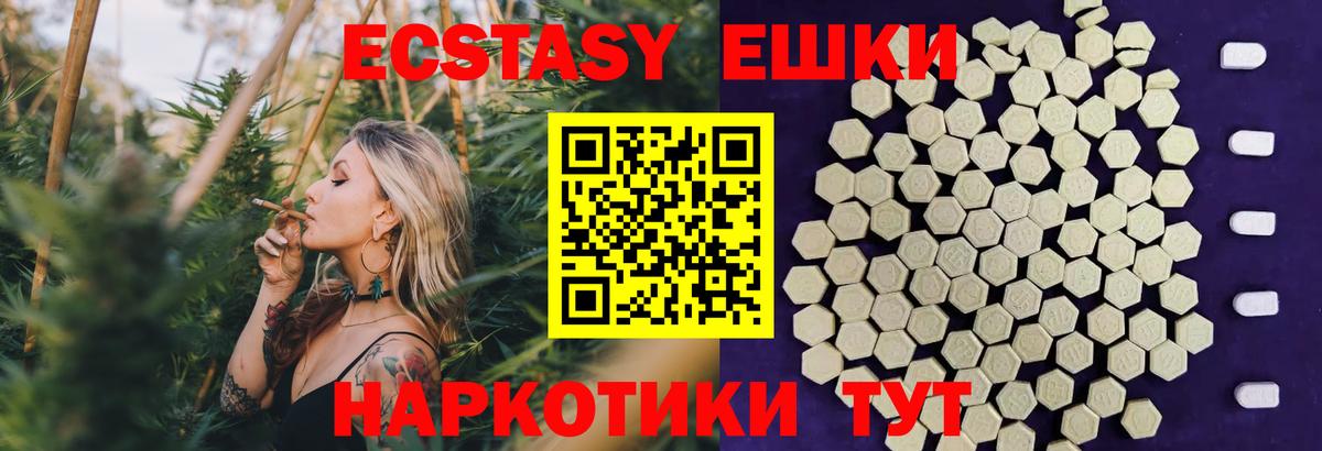 Ecstasy бентли  хочу наркоту  Тверь  Вход с VPN  ЭКСТАЗИ 
