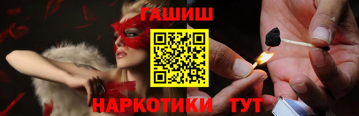 ГАШИШ ice o lator Тверь