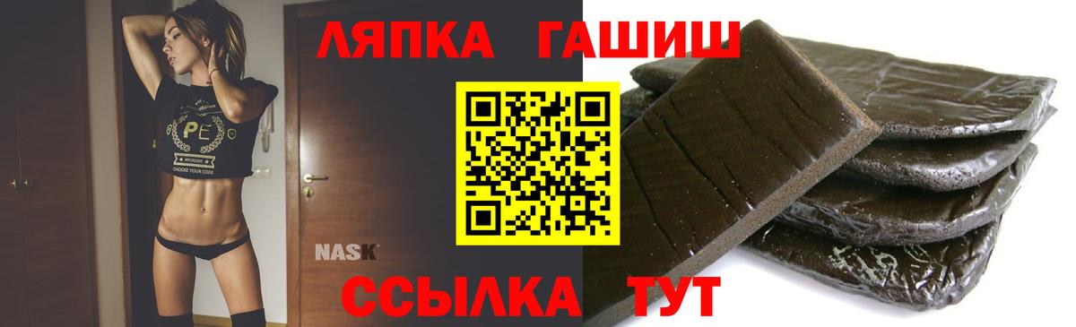 ГАШ ice o lator  ГАШИШ Cannabis  Тверь  Вход с VPN 