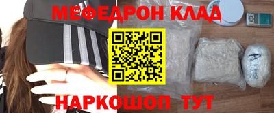 марихуана Бугуруслан