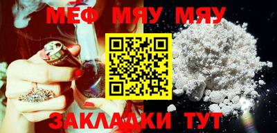 мефедрон мука Будённовск