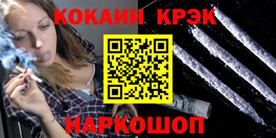 мефедрон мука Будённовск