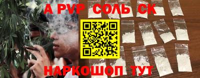 скорость mdpv Бузулук