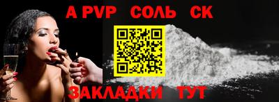 скорость mdpv Бузулук