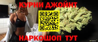марихуана Бугуруслан