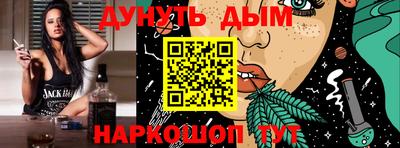 мефедрон мука Будённовск
