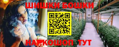мефедрон мука Будённовск