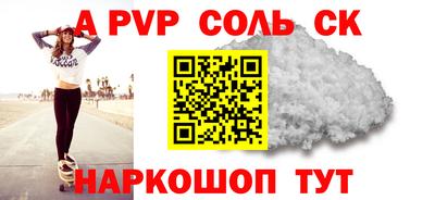 мефедрон мука Будённовск