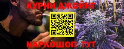 марихуана Бугуруслан