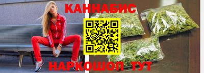 марихуана Бугуруслан