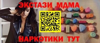 скорость mdpv Бузулук