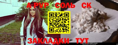 марихуана Бугуруслан