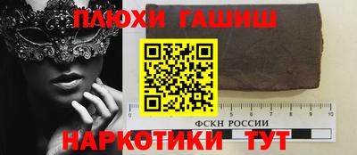 марихуана Бугуруслан