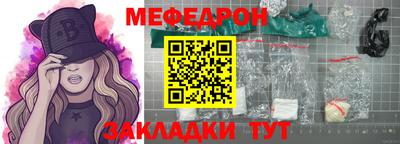 скорость mdpv Бузулук
