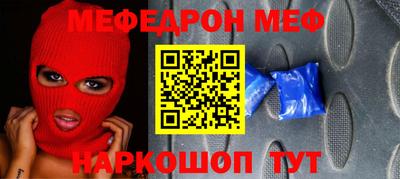 скорость mdpv Бузулук