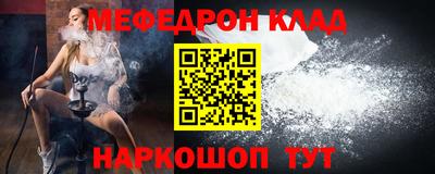 скорость mdpv Бузулук