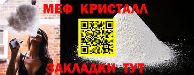 мефедрон мука Будённовск
