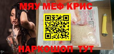 марихуана Бугуруслан