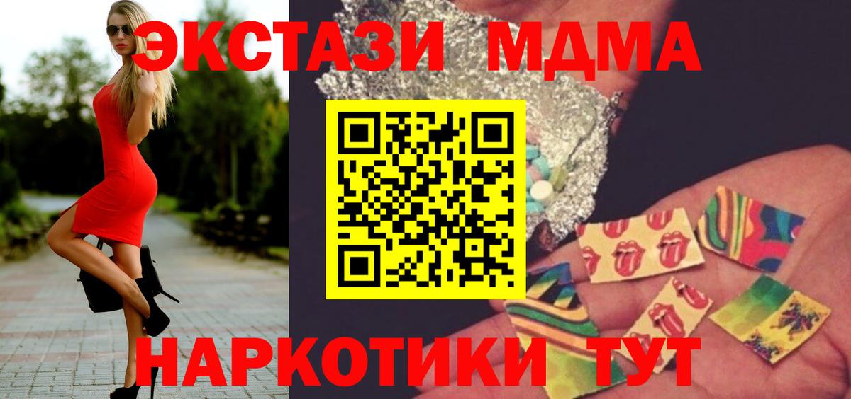 Тверь  MDMA crystal  MDMA Molly  Вход с VPN 