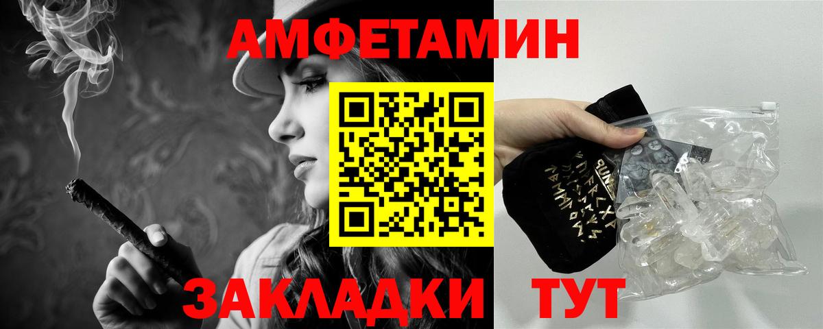 Метамфетамин Methamphetamine Тверь