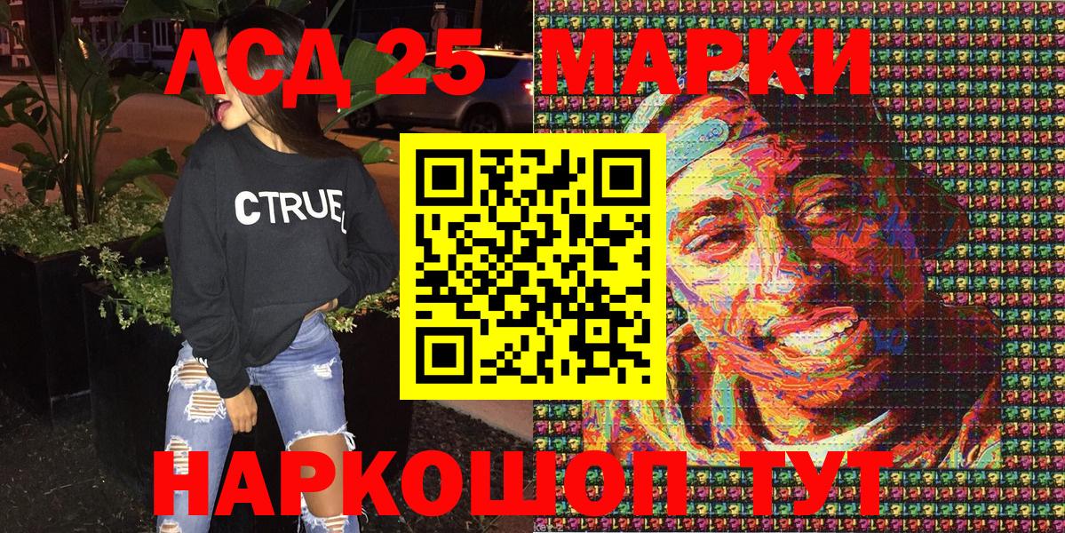Марки N-bome 1,8мг Тверь