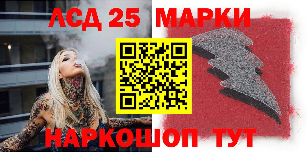 Марки 25I-NBOMe 1,8мг  Вход с VPN  Тверь  Марки 25I-NBOMe 1,8мг 