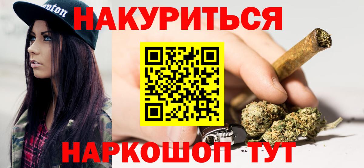 Шишки марихуана ГИДРОПОН Тверь