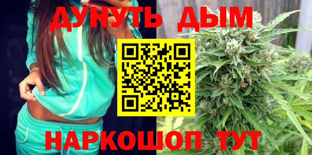 Конопля LSD WEED  Марихуана семена  Тверь  Каннабис VHQ  Вход с VPN 